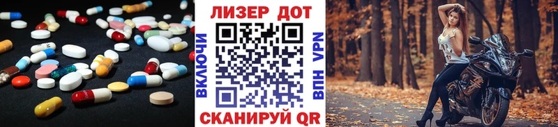 МЕГА рабочий сайт  Снежинск  Лсд 25 экстази кислота 