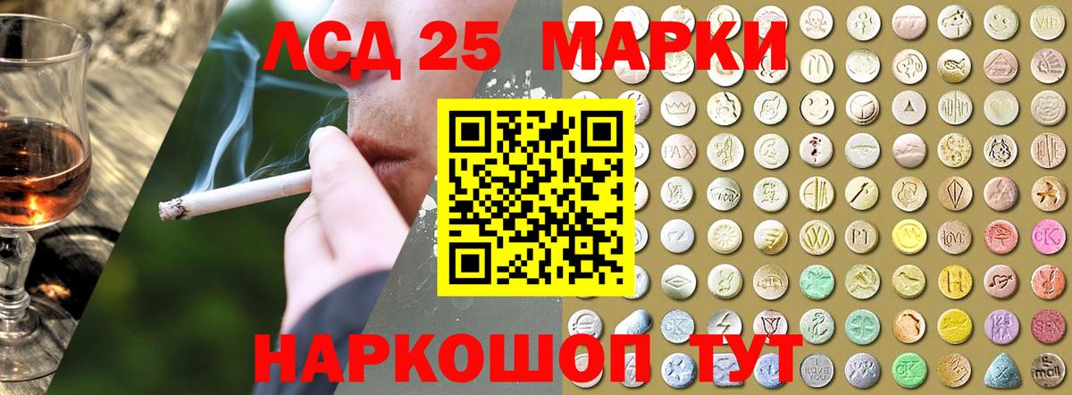 Лсд 25 экстази ecstasy Снежинск