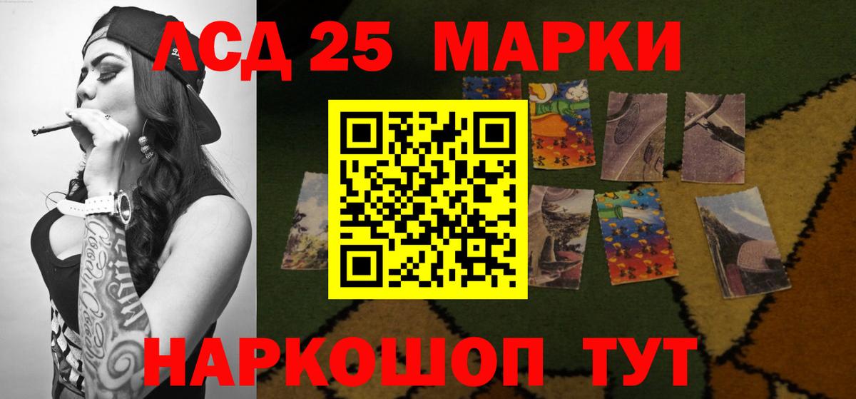 Лсд 25 экстази кислота  Вход с VPN  mega как зайти  Снежинск  LSD-25 экстази кислота 