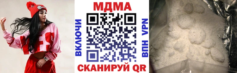 наркота  Снежинск  MDMA crystal 