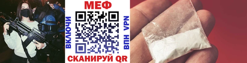 купить наркоту Снежинск МЯУ-МЯУ VHQ