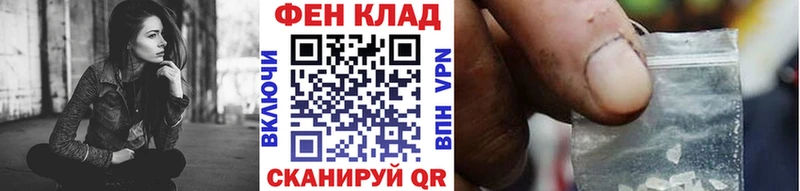 где купить наркотик Снежинск МЕГА онион Метамфетамин кристалл