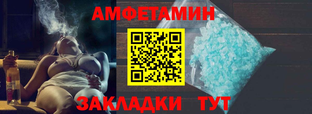 МЕТАМФЕТАМИН кристалл  Вход с VPN  МЕТАМФЕТАМИН кристалл  Снежинск 