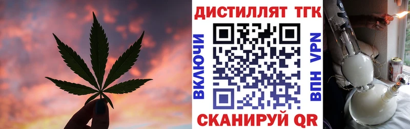 где купить наркоту  Снежинск  ТГК вейп с тгк 