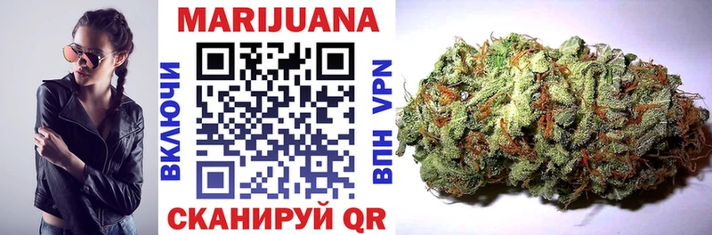 Марихуана THC 21% хочу Снежинск
