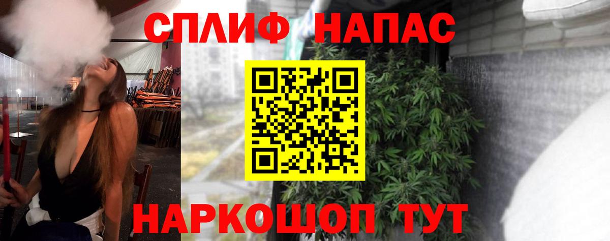 Марихуана SATIVA & INDICA  Вход с VPN  Бошки марихуана Ganja  Снежинск  Марихуана Amnesia 