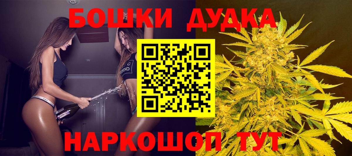 Каннабис LSD WEED Снежинск